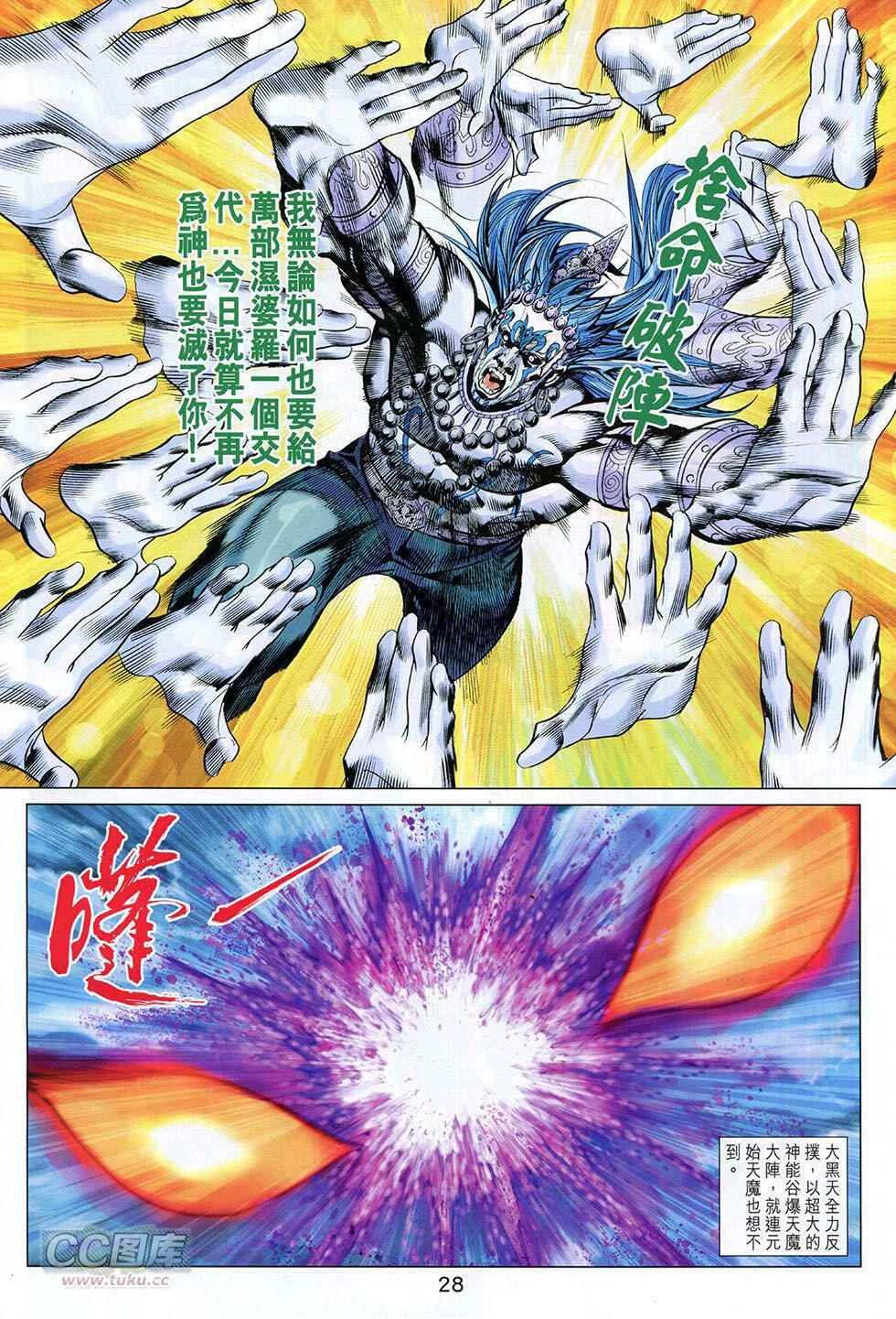 第265回