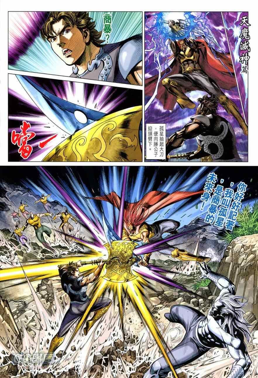 第269回