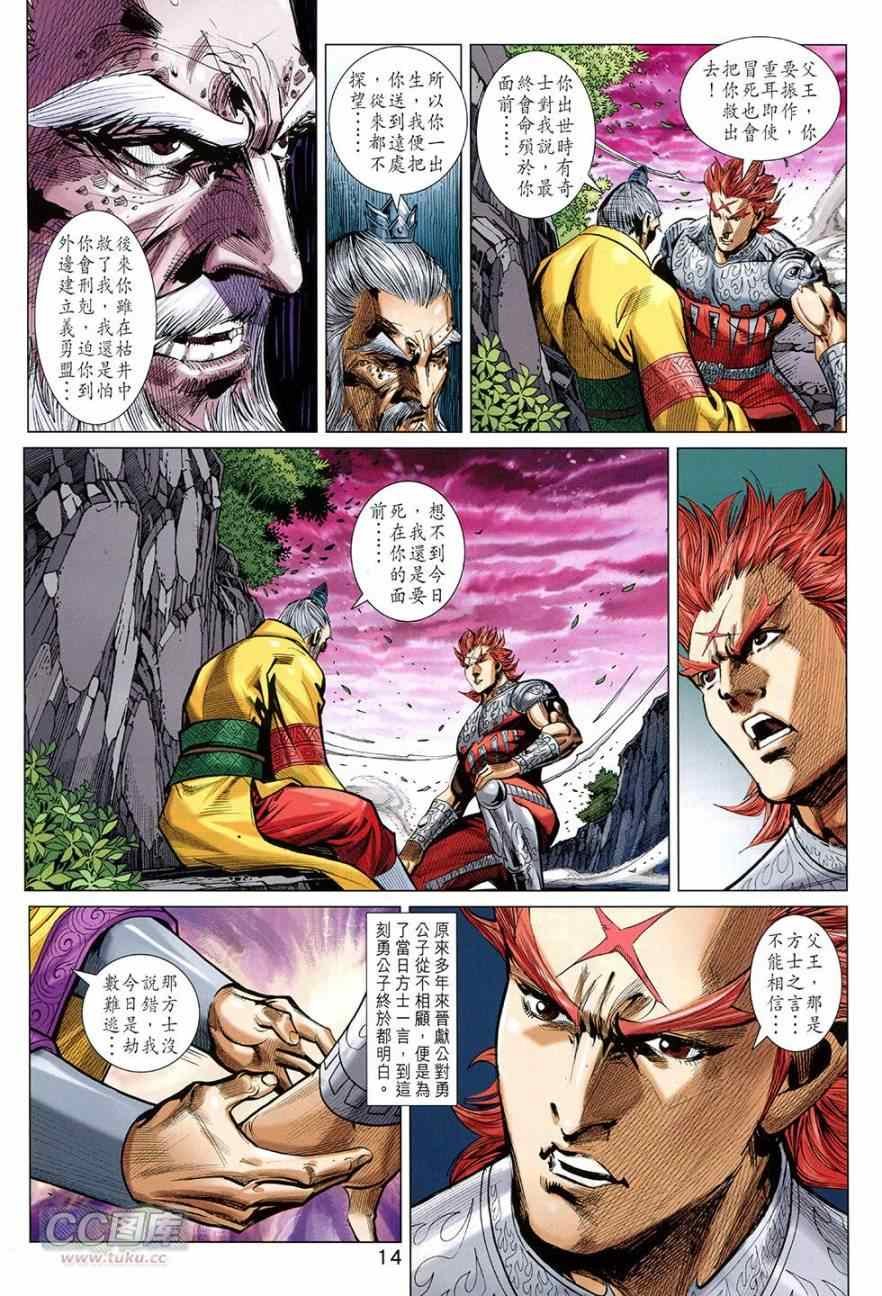 第269回