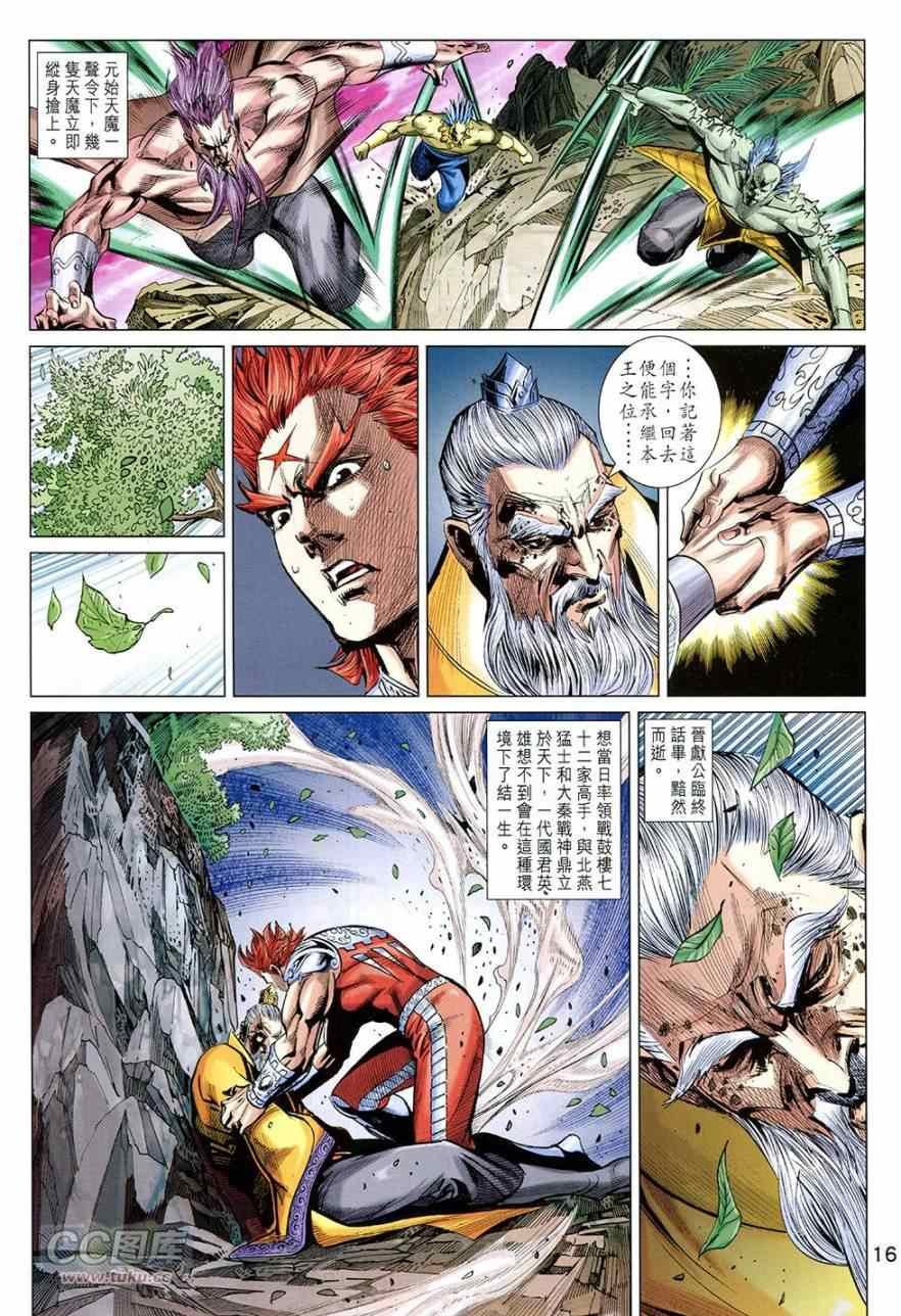 第269回