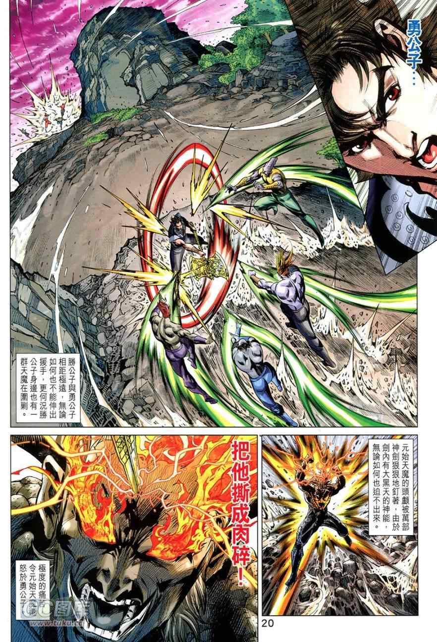 第269回