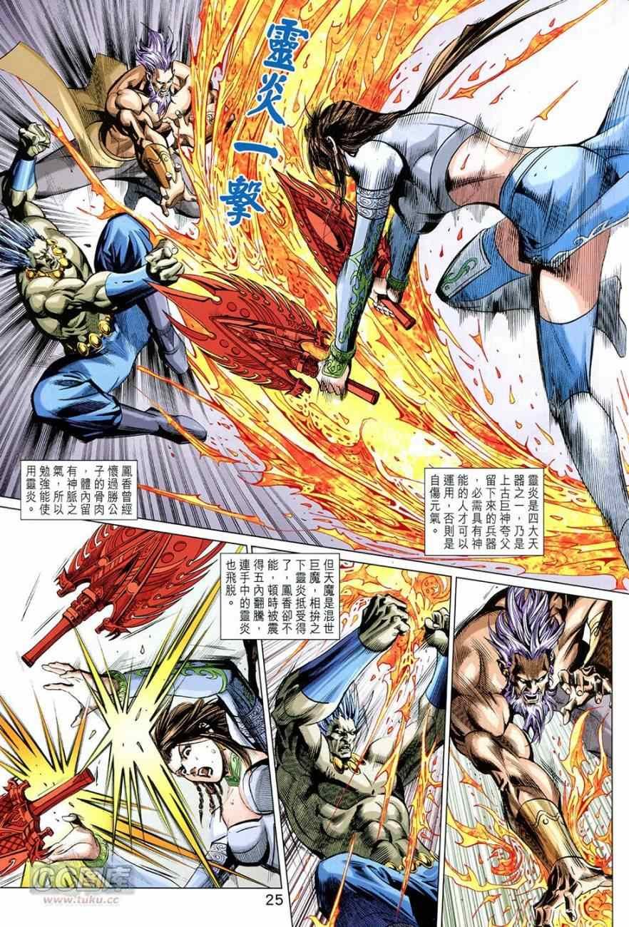 第269回