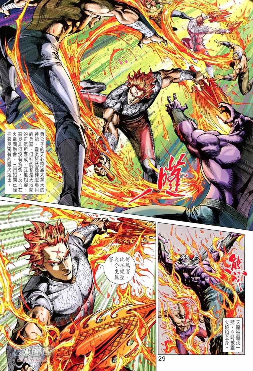 第269回