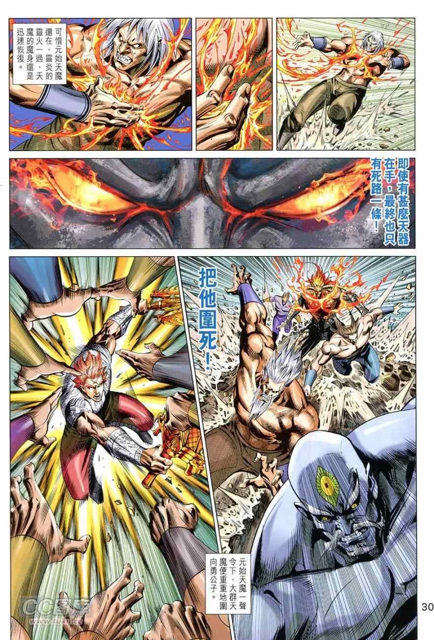 第269回