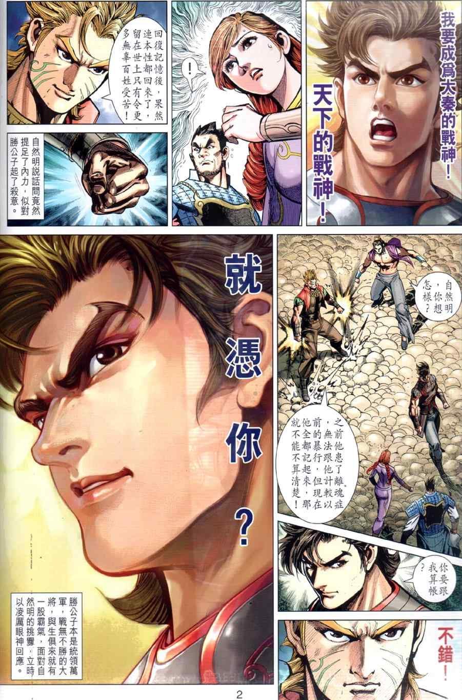 第26回