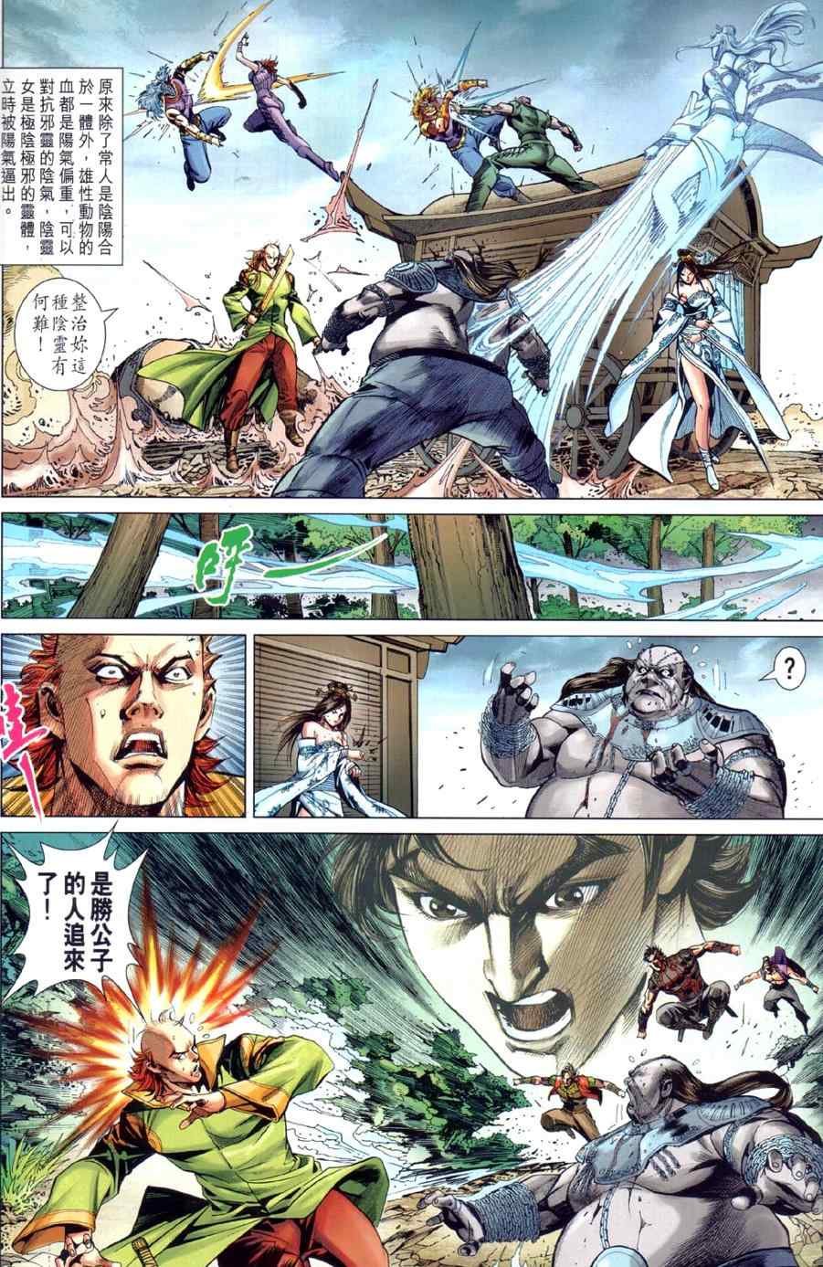 第26回