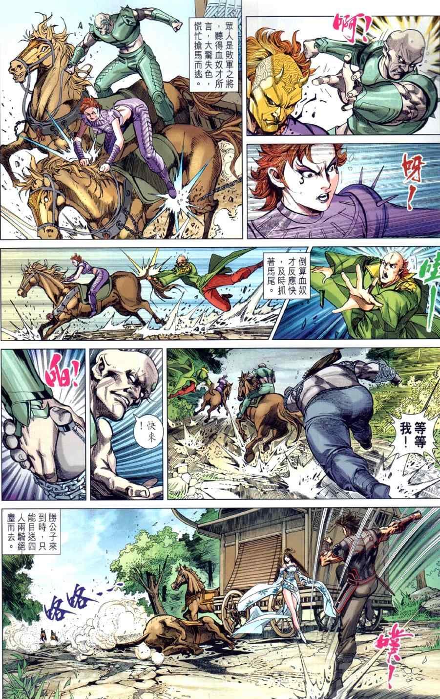 第26回