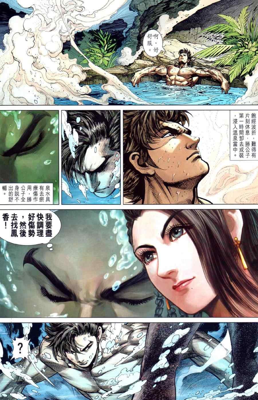 第26回