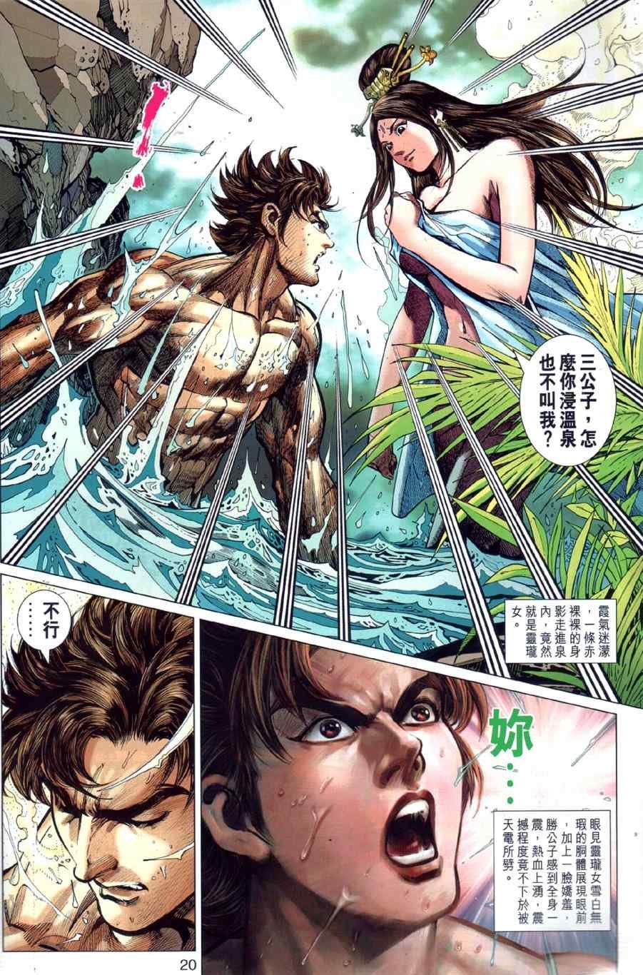 第26回