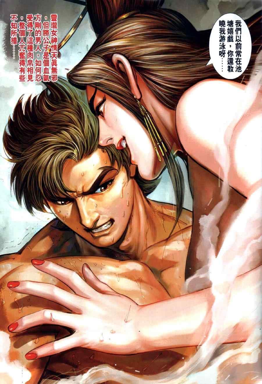 第26回