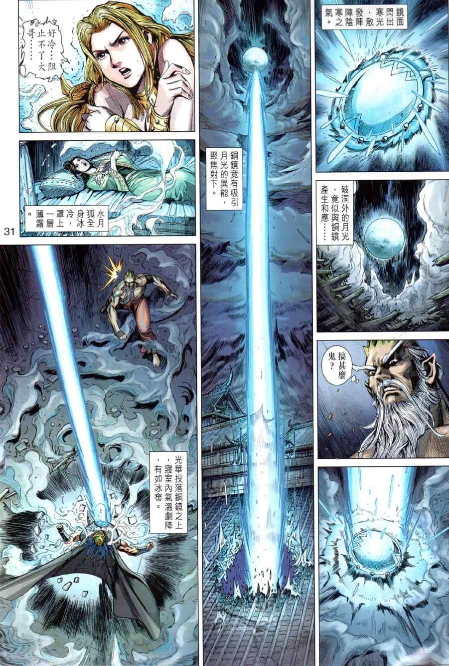 第26回