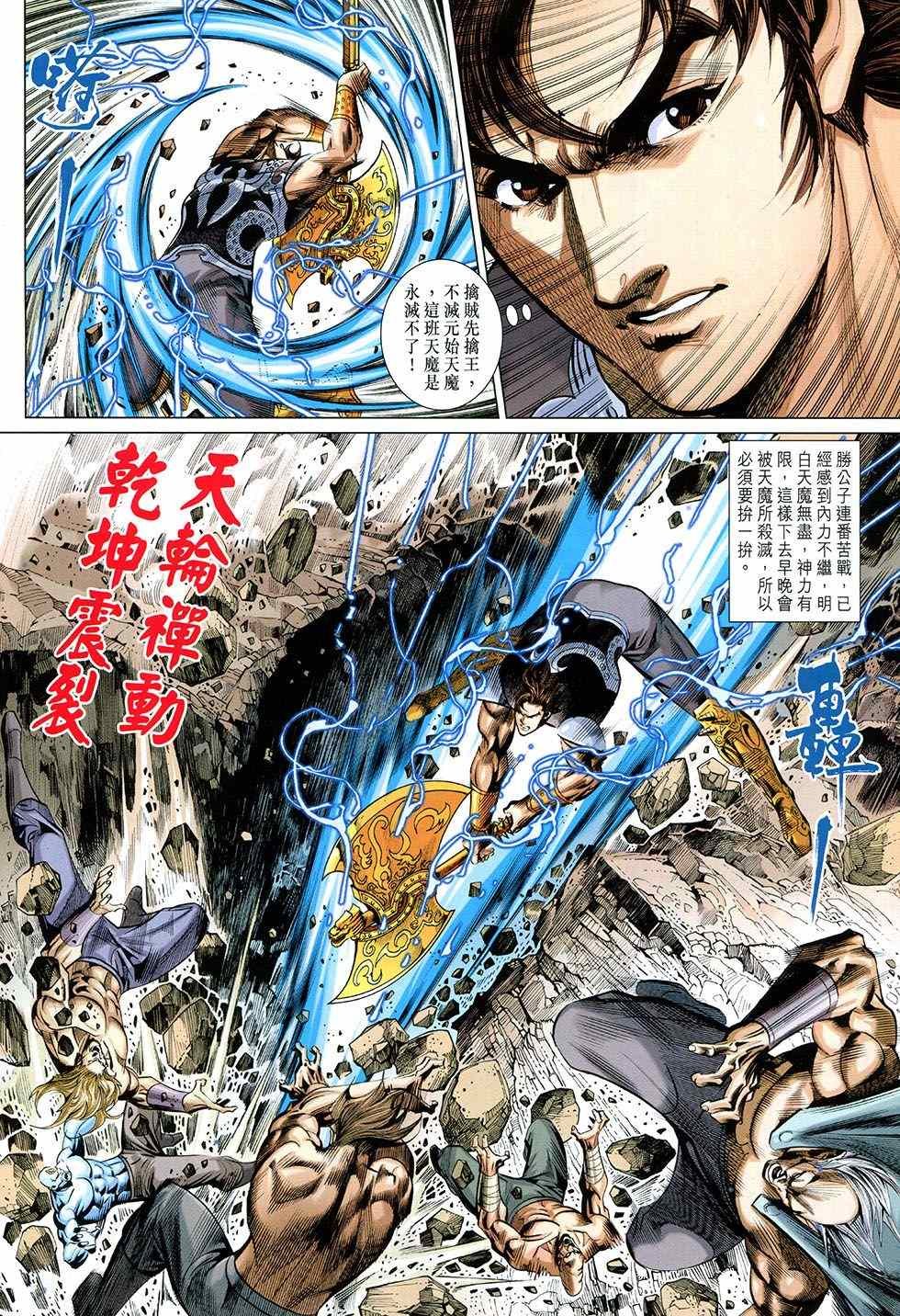 第270回
