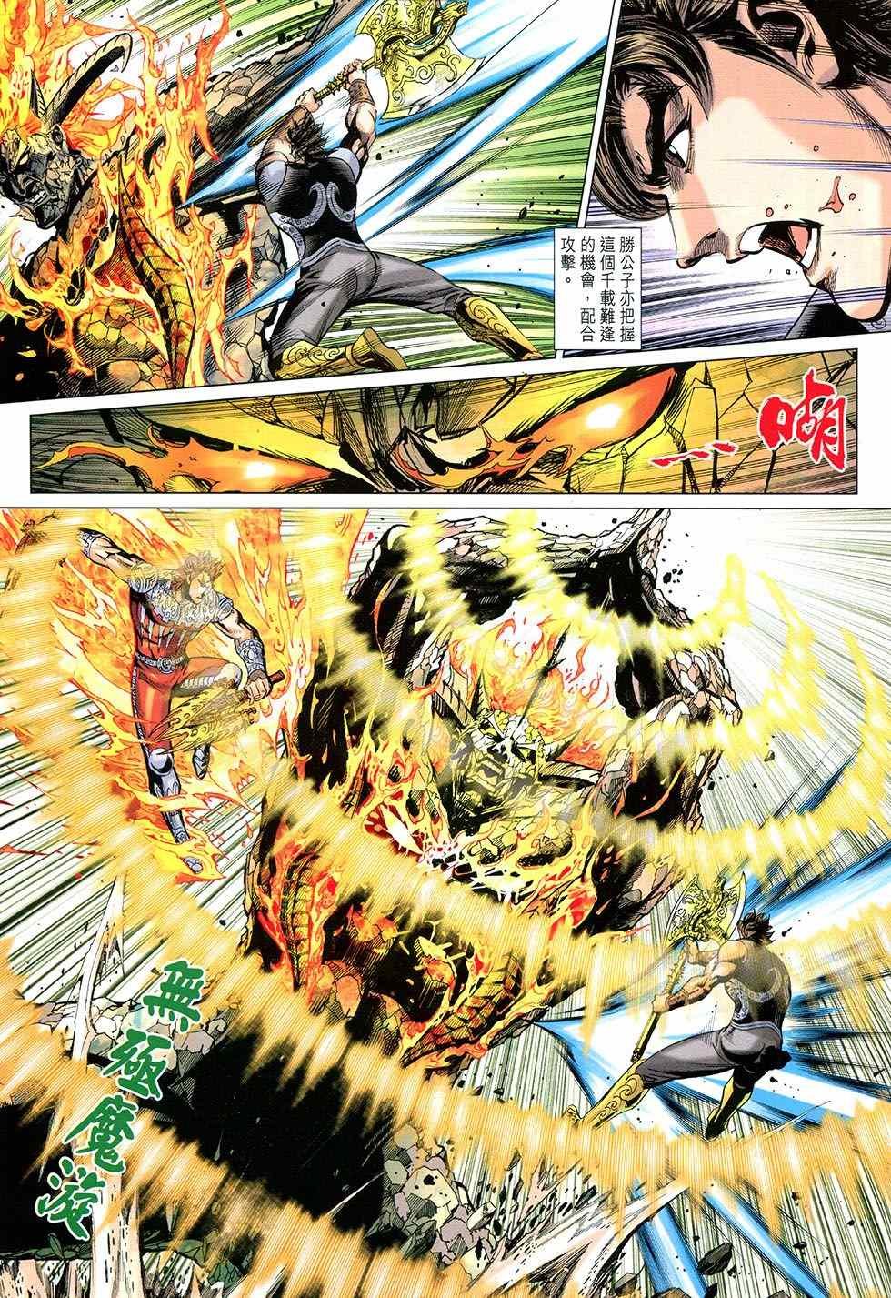 第270回