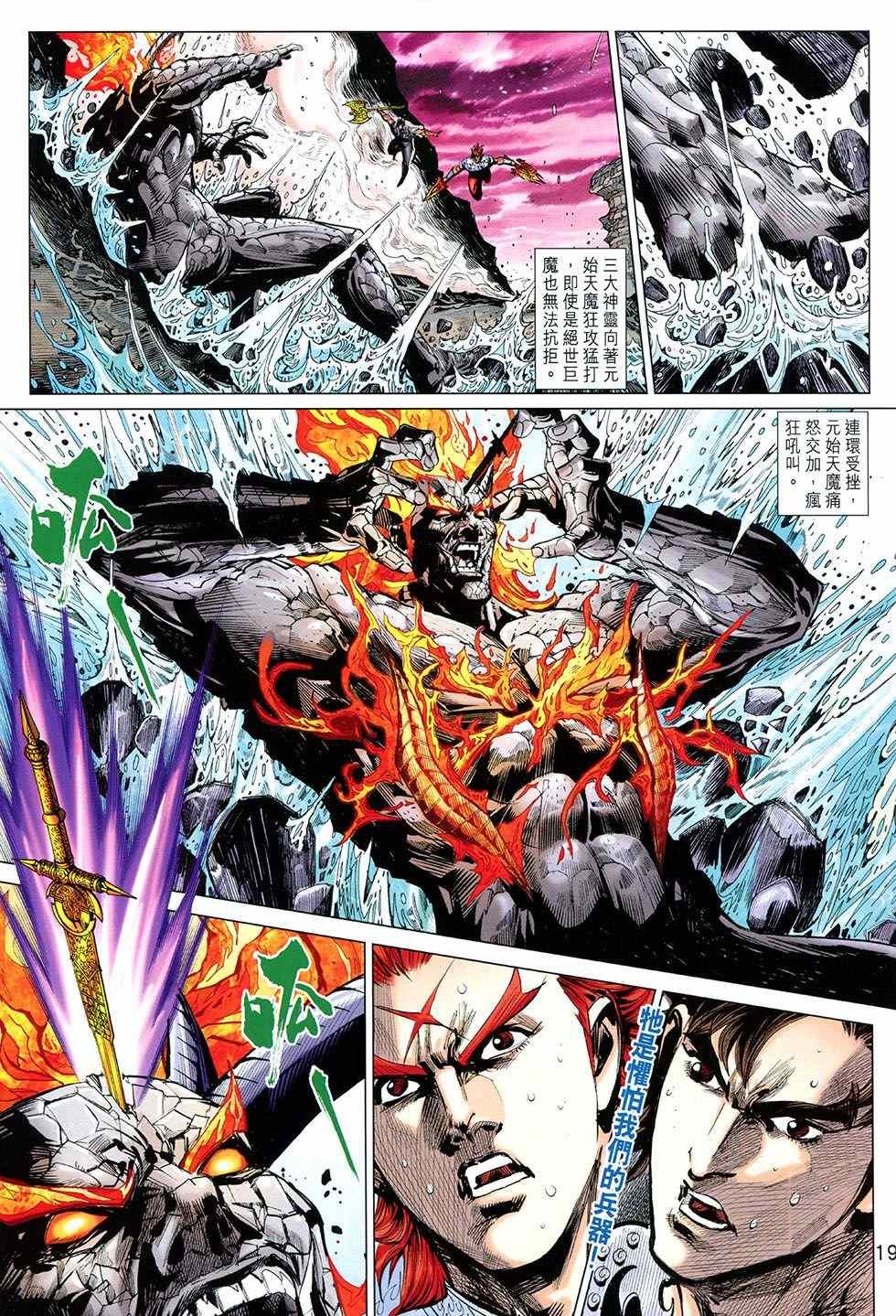 第270回