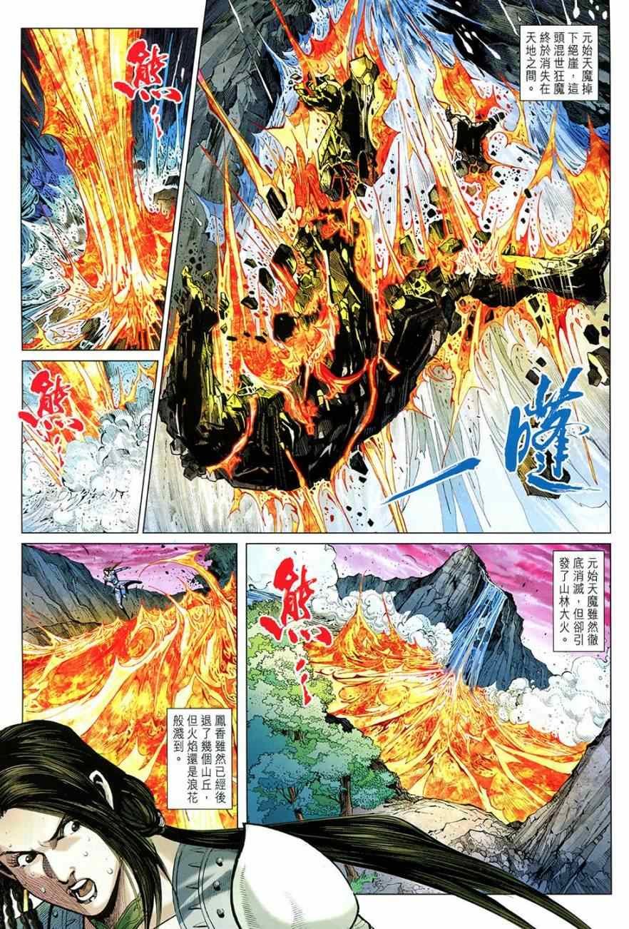 第271回