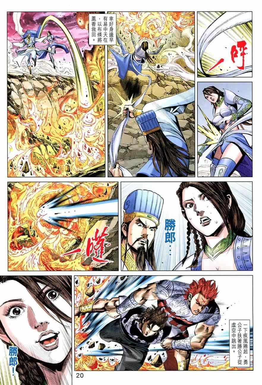 第271回