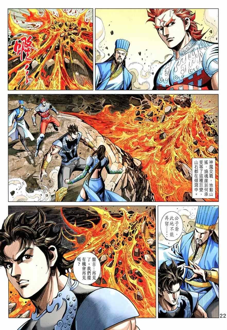 第271回