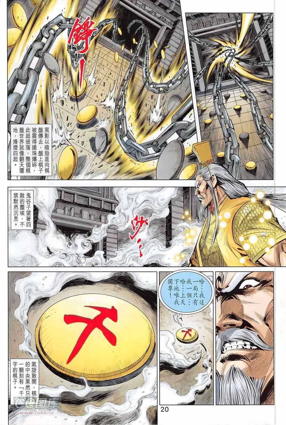 第272回