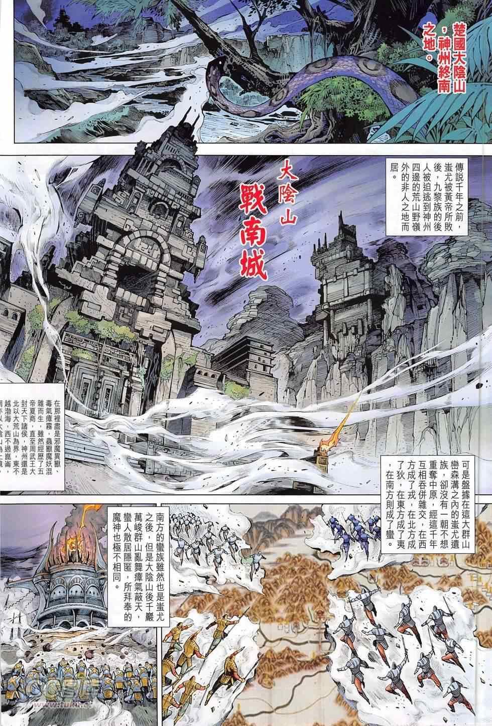 第272回