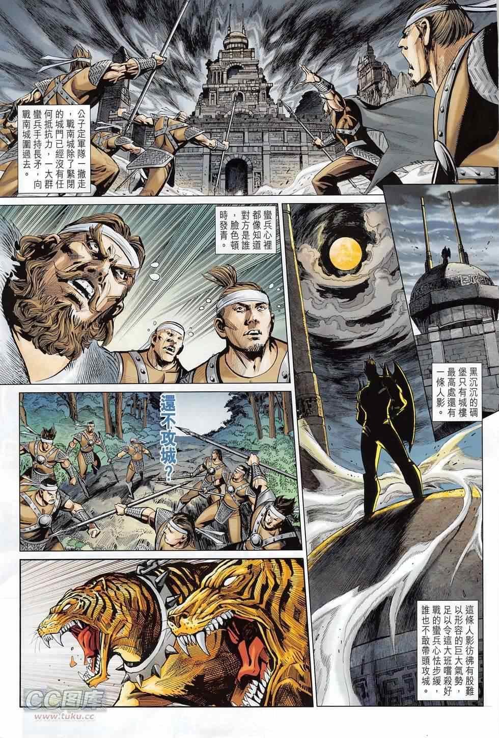 第272回