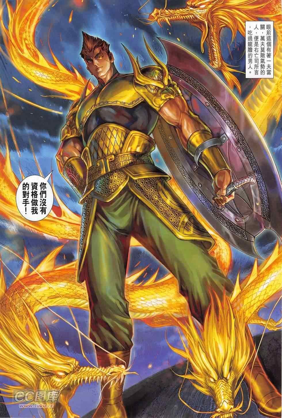 第272回