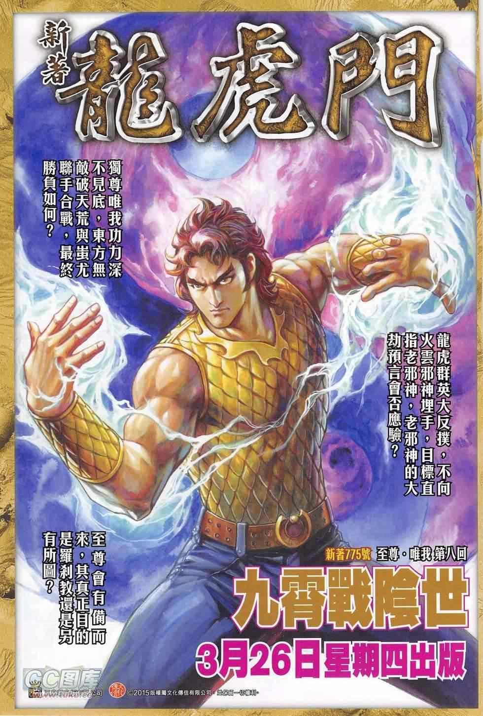 第272回