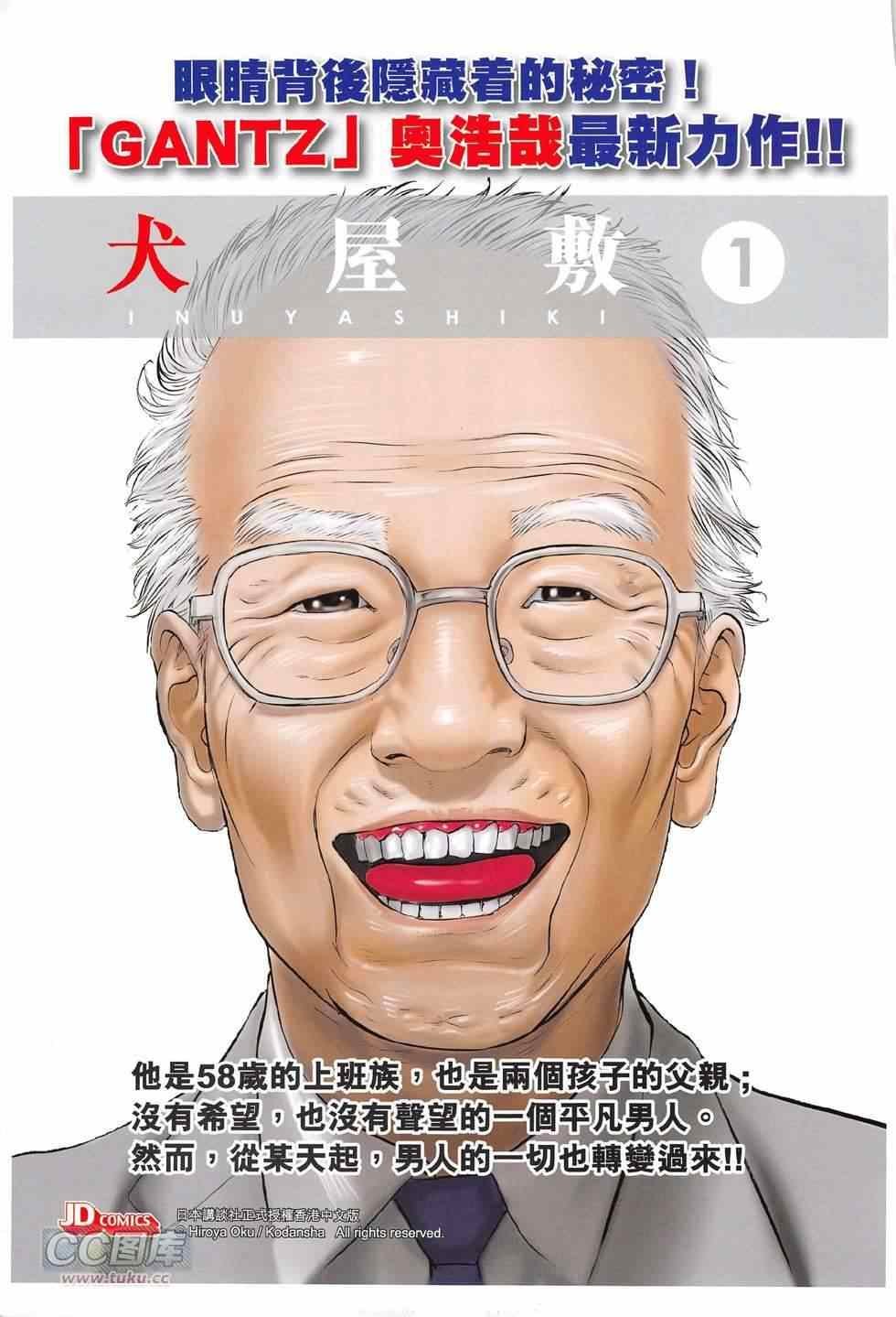 第272回