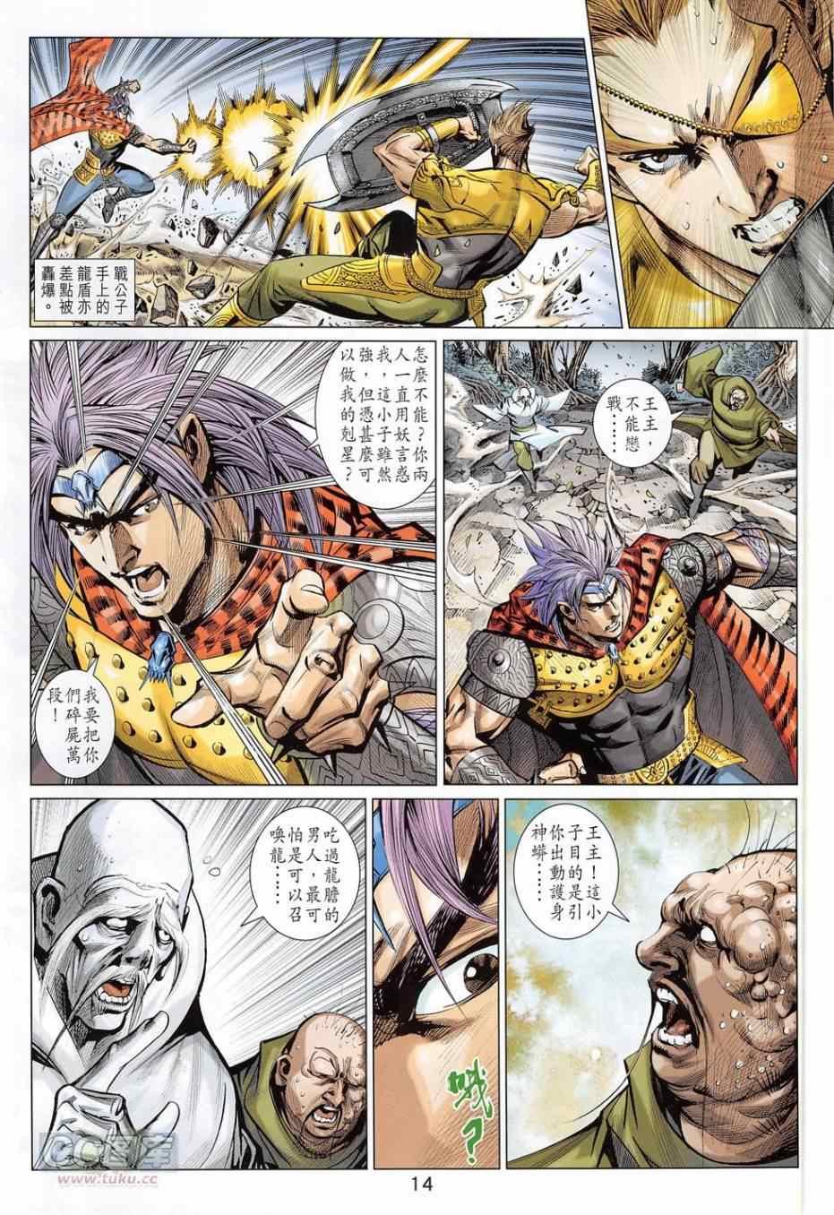 第273回