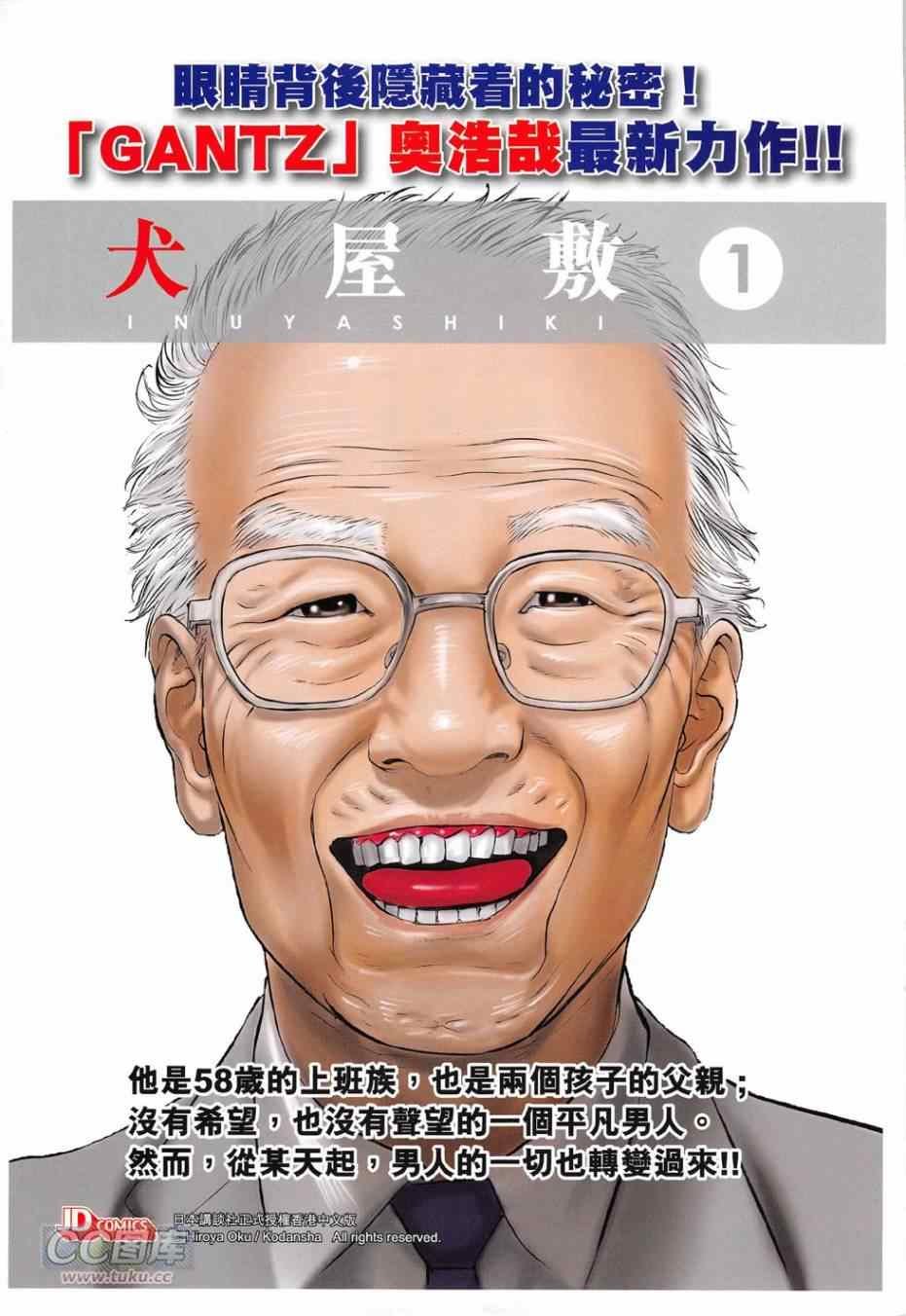 第273回