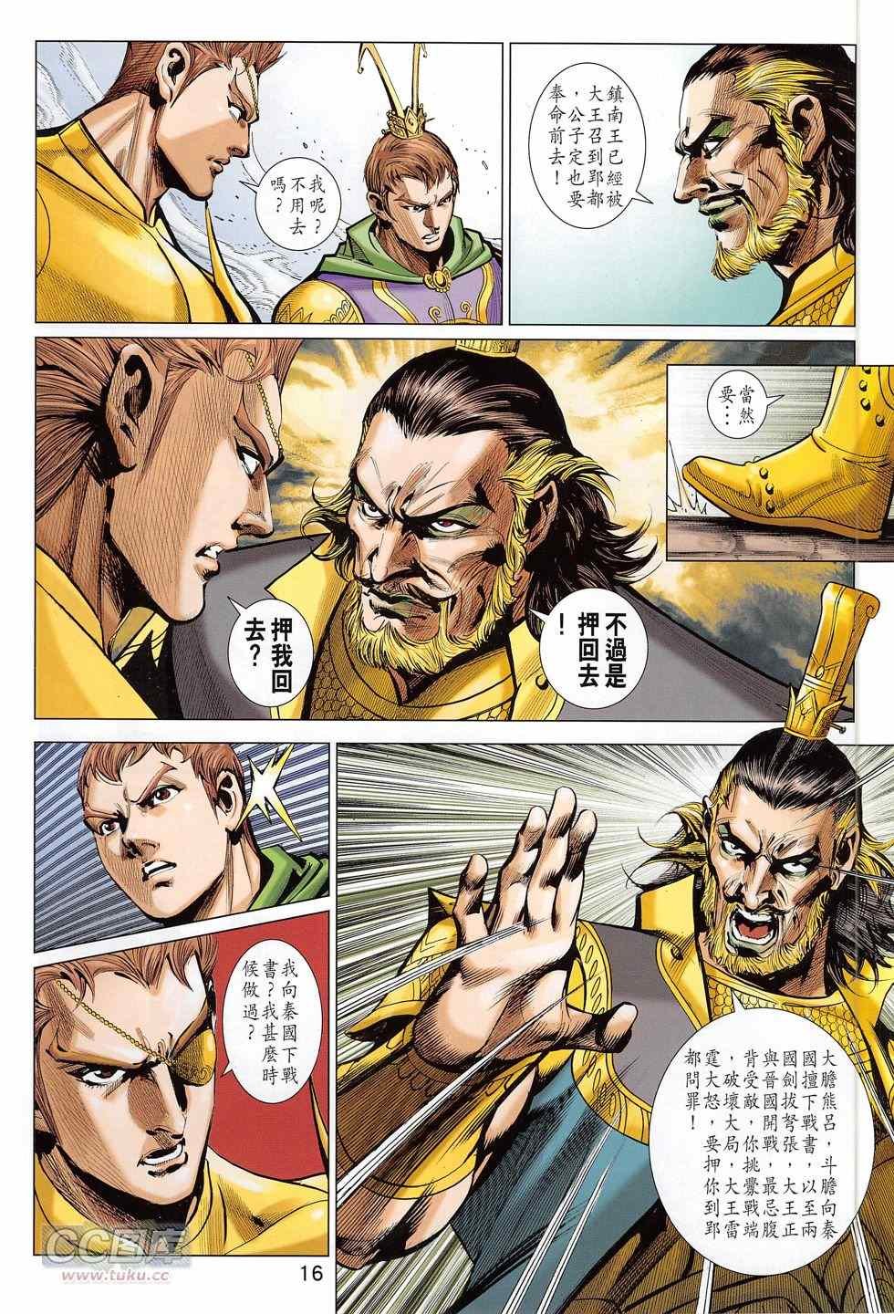 第274回