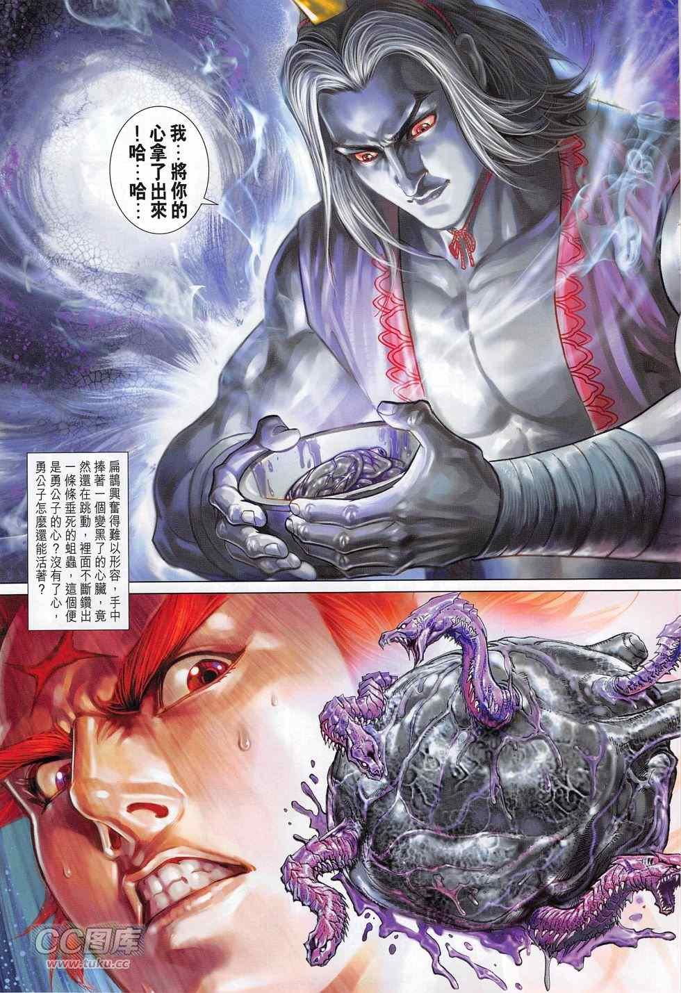 第274回