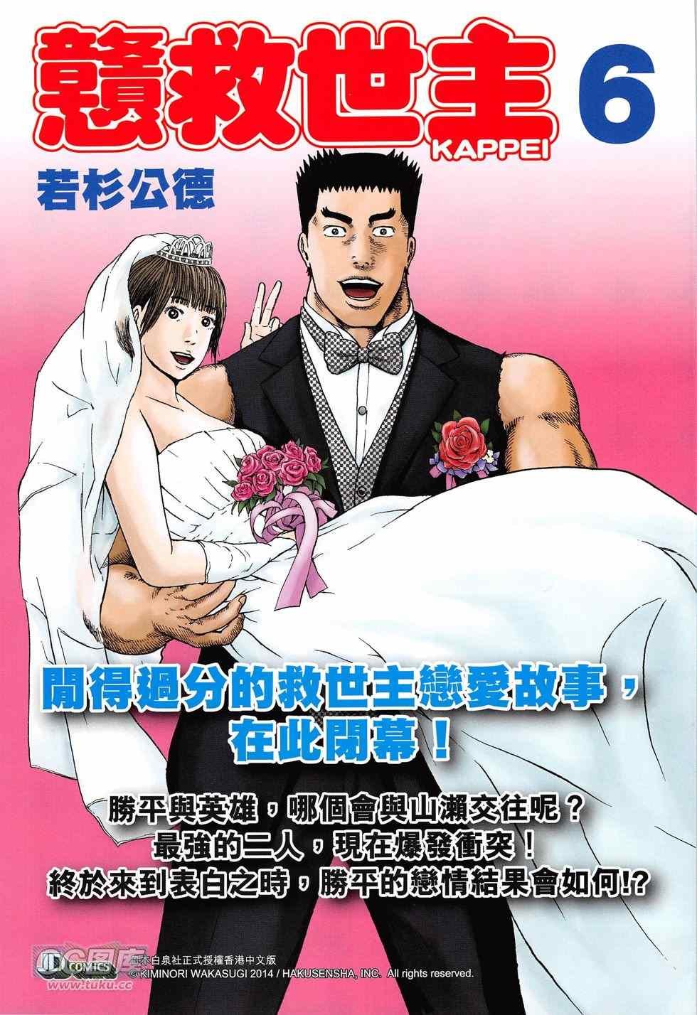 第274回