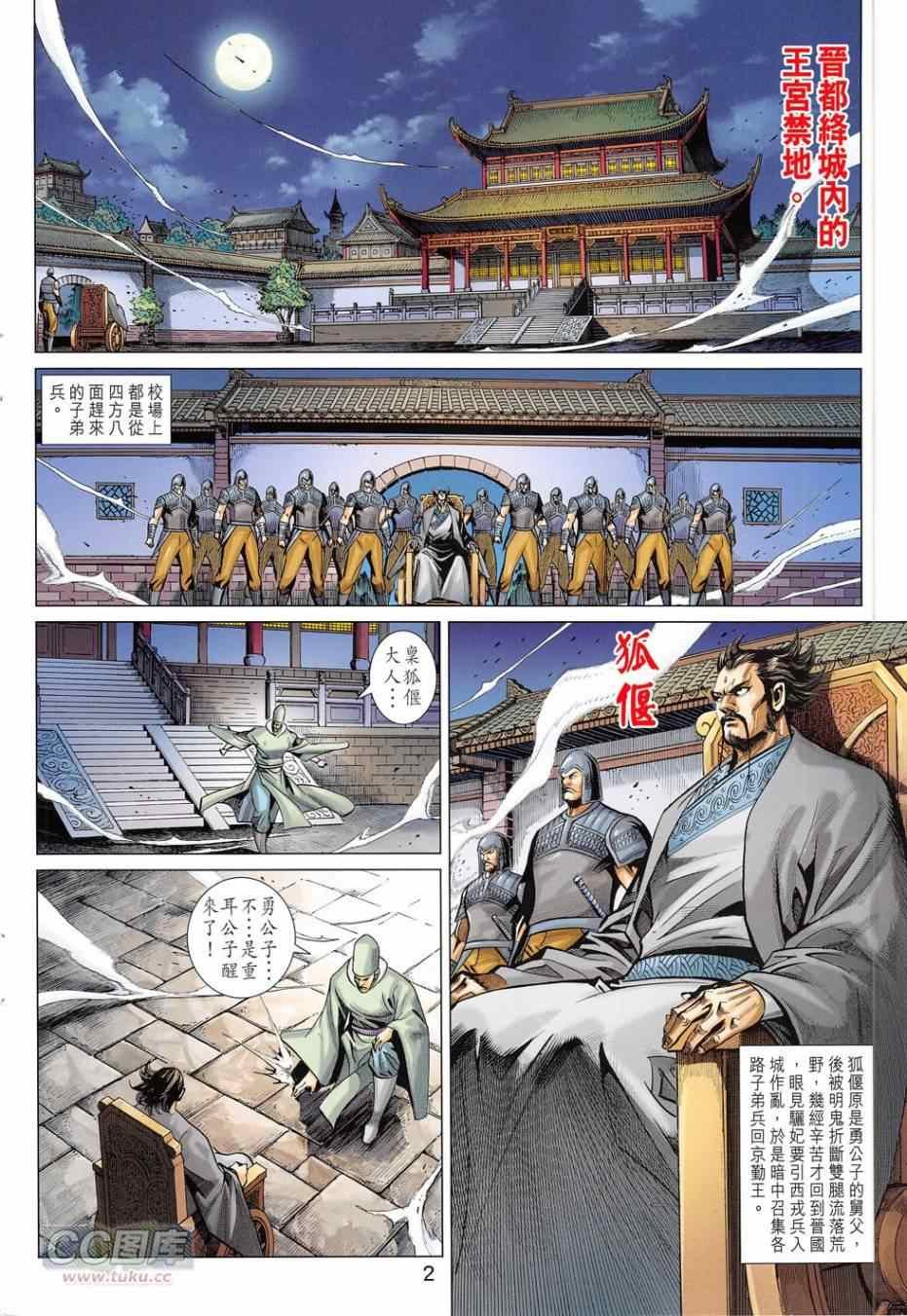 第275回