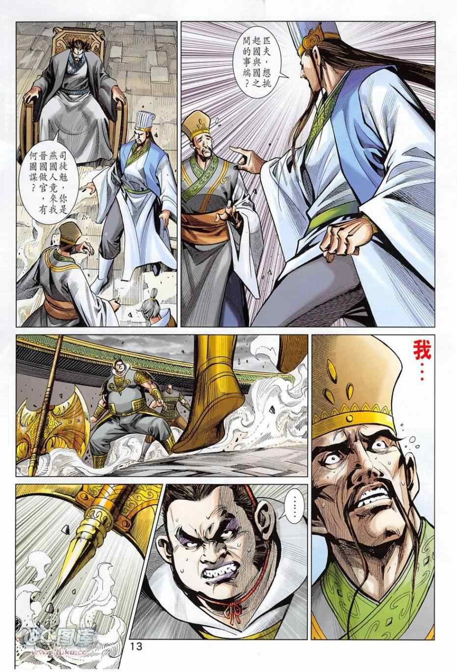 第275回