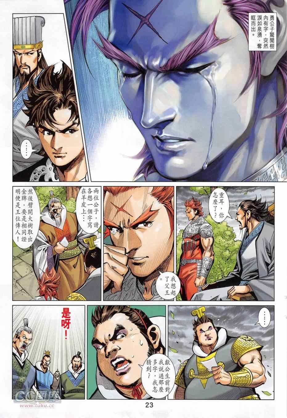 第275回