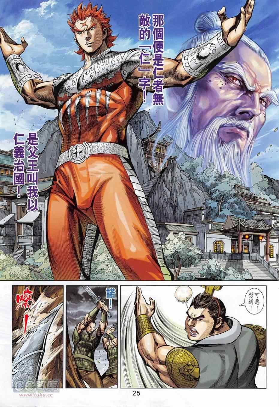 第275回