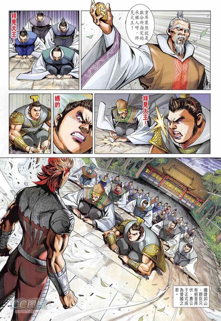 第275回