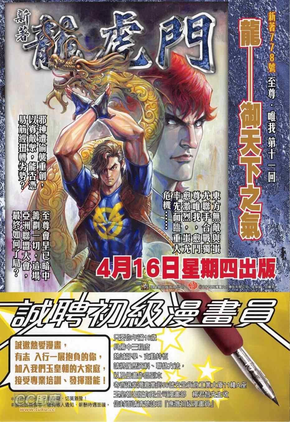 第275回