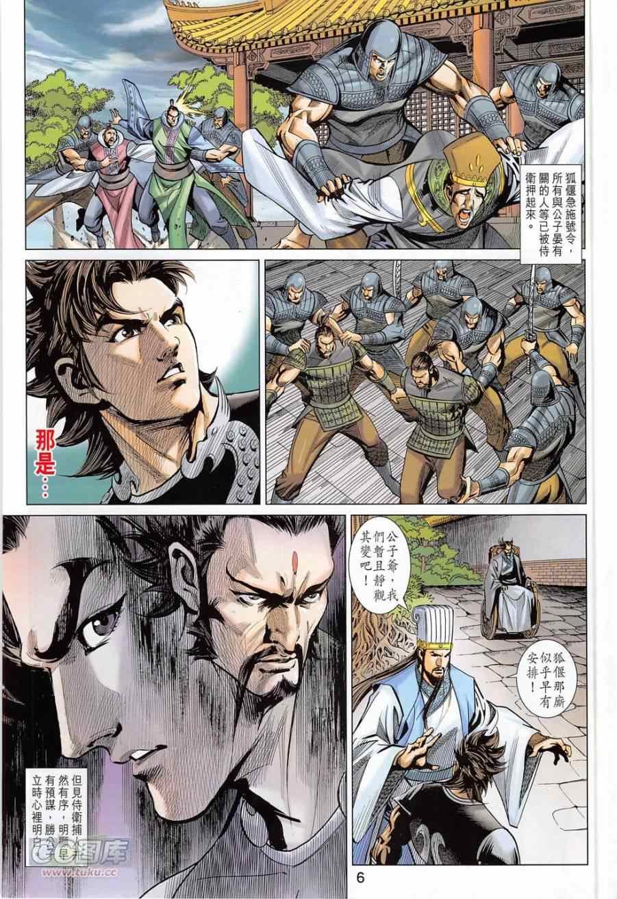 第276回