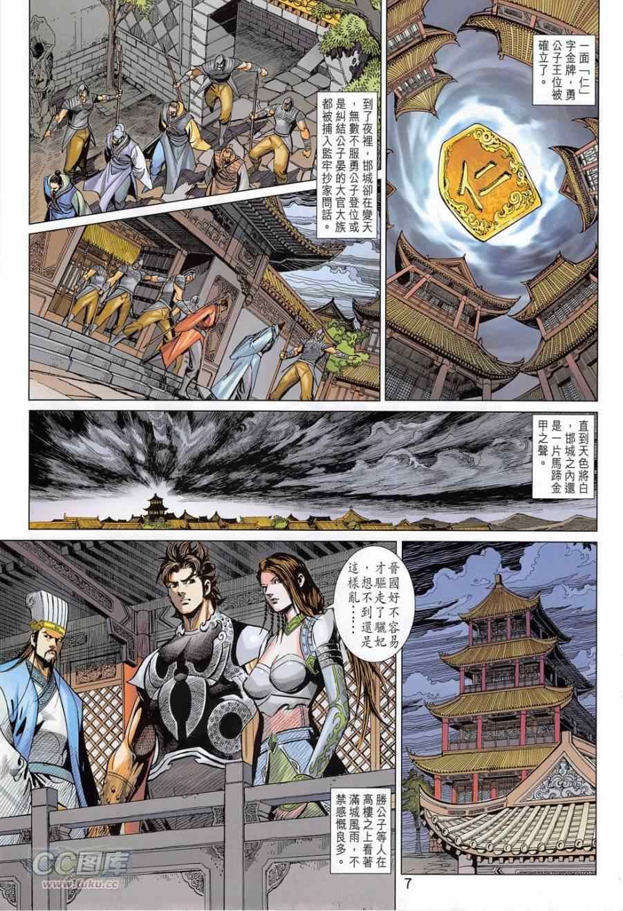 第276回