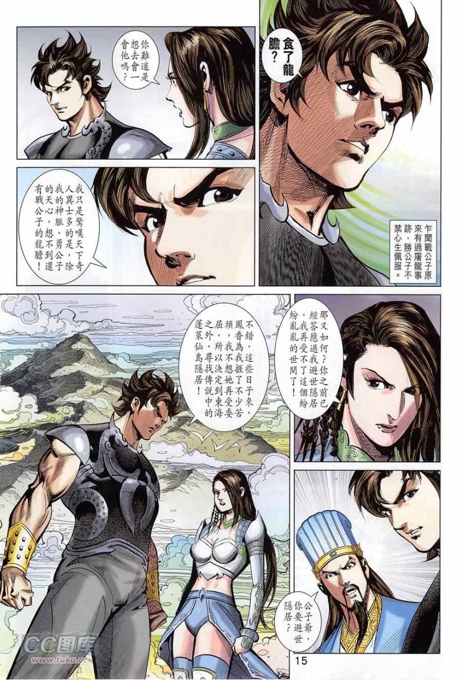 第276回