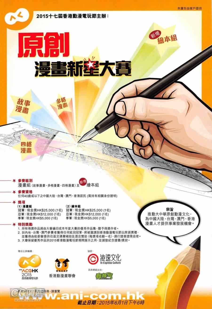 第276回