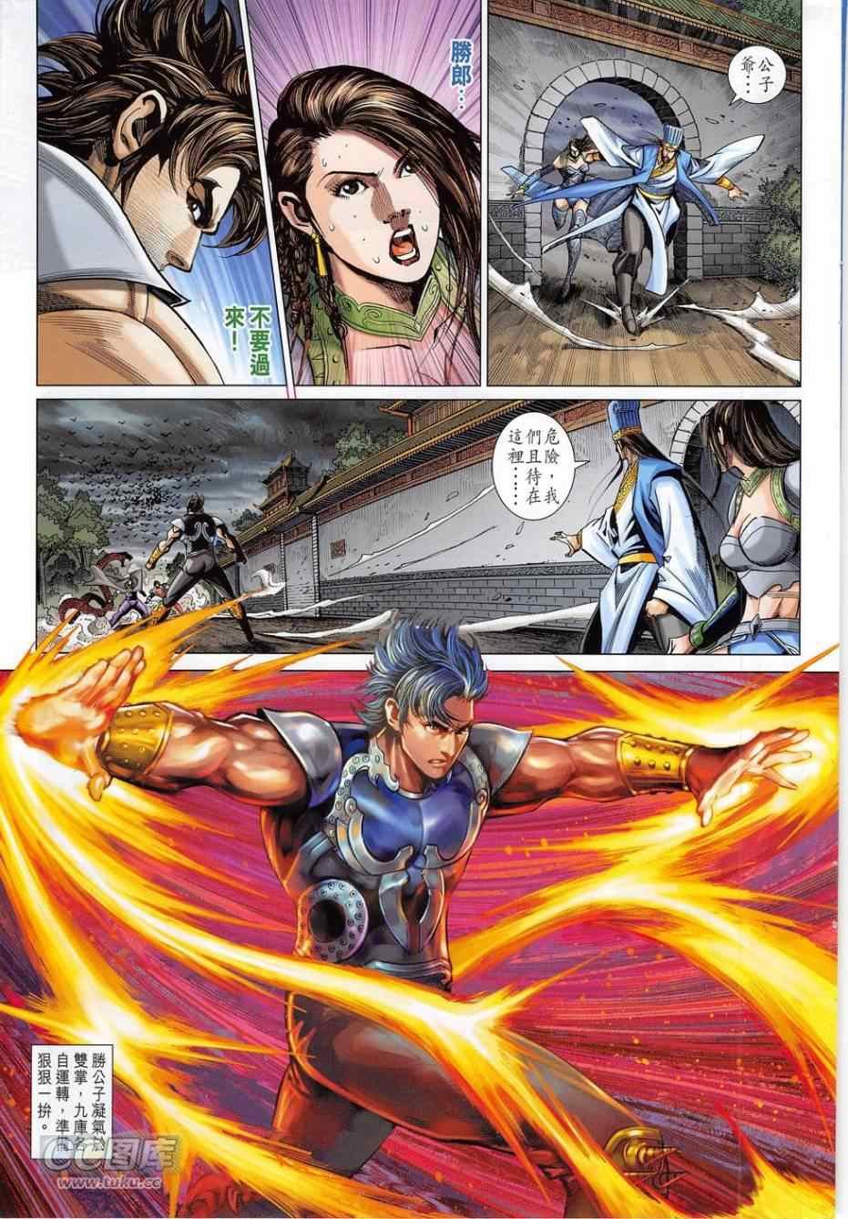 第277回