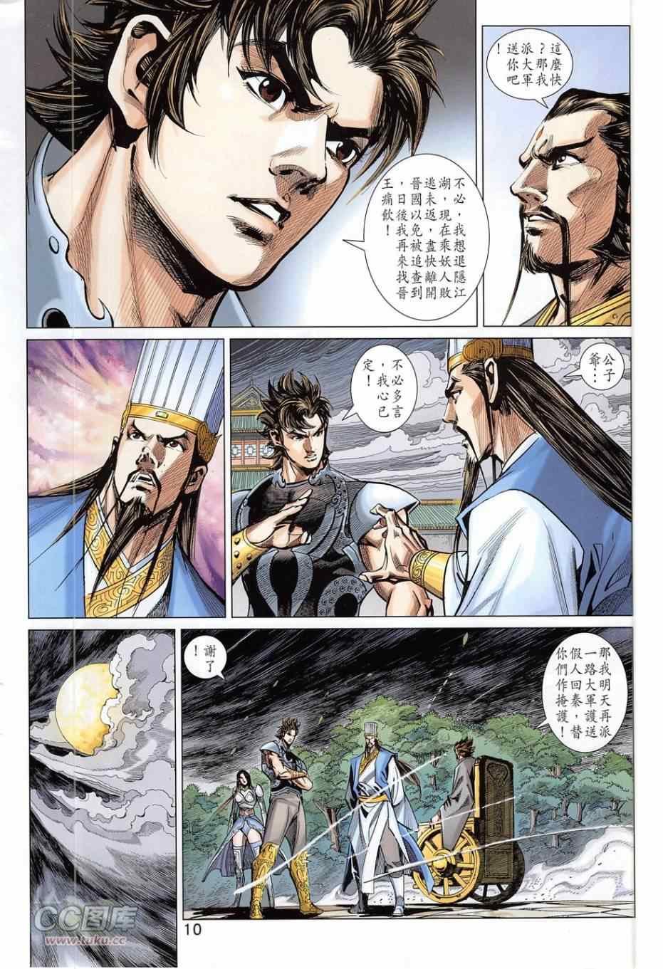 第277回