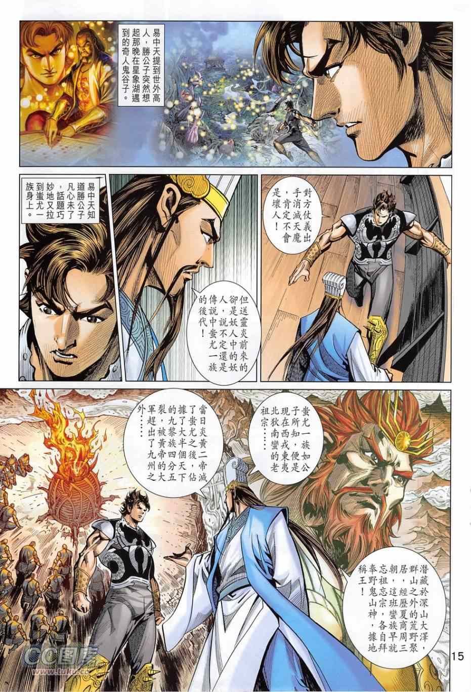 第277回