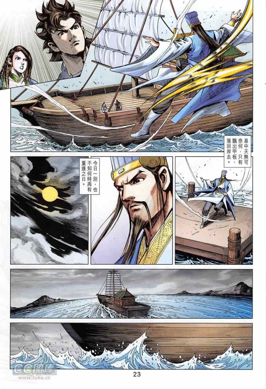 第277回