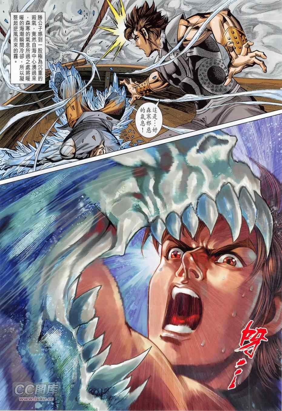 第277回