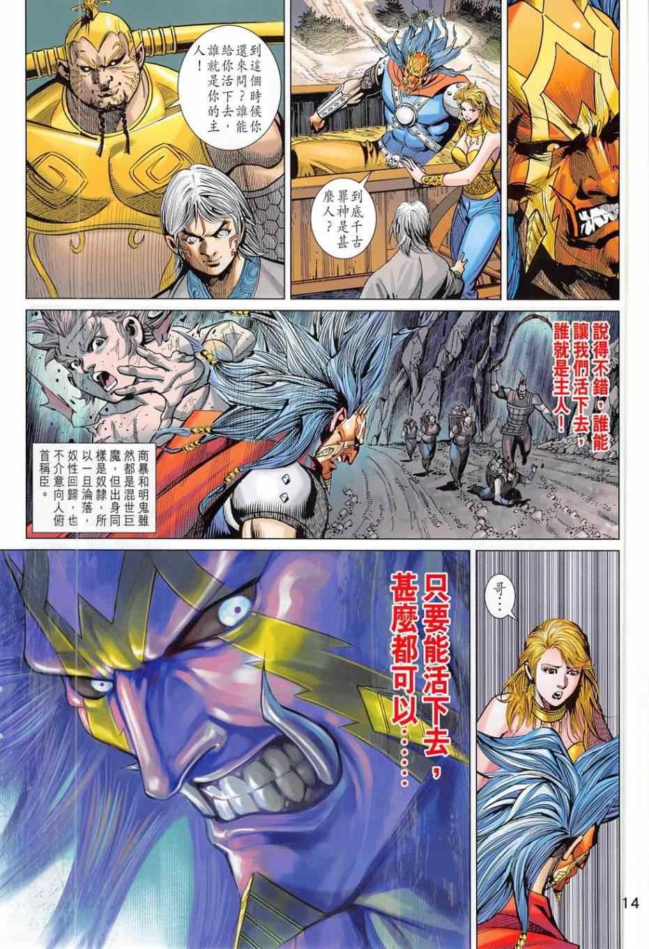 第278回