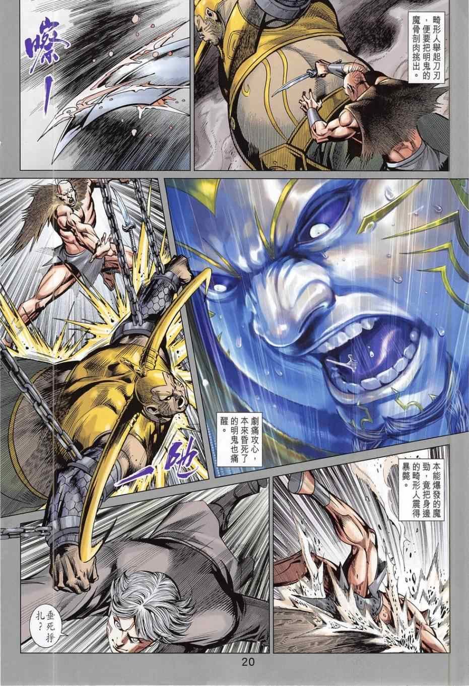 第278回