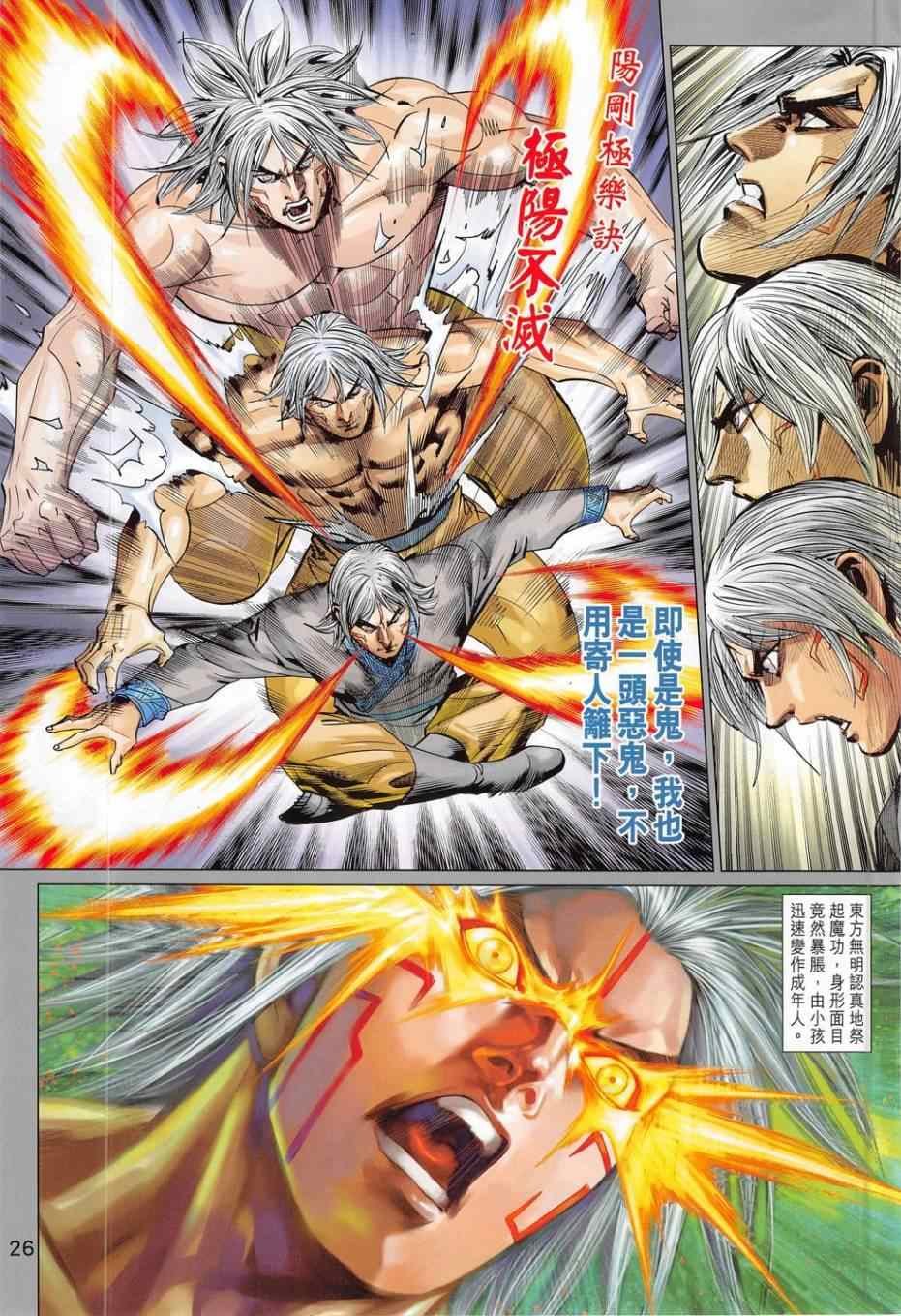 第278回